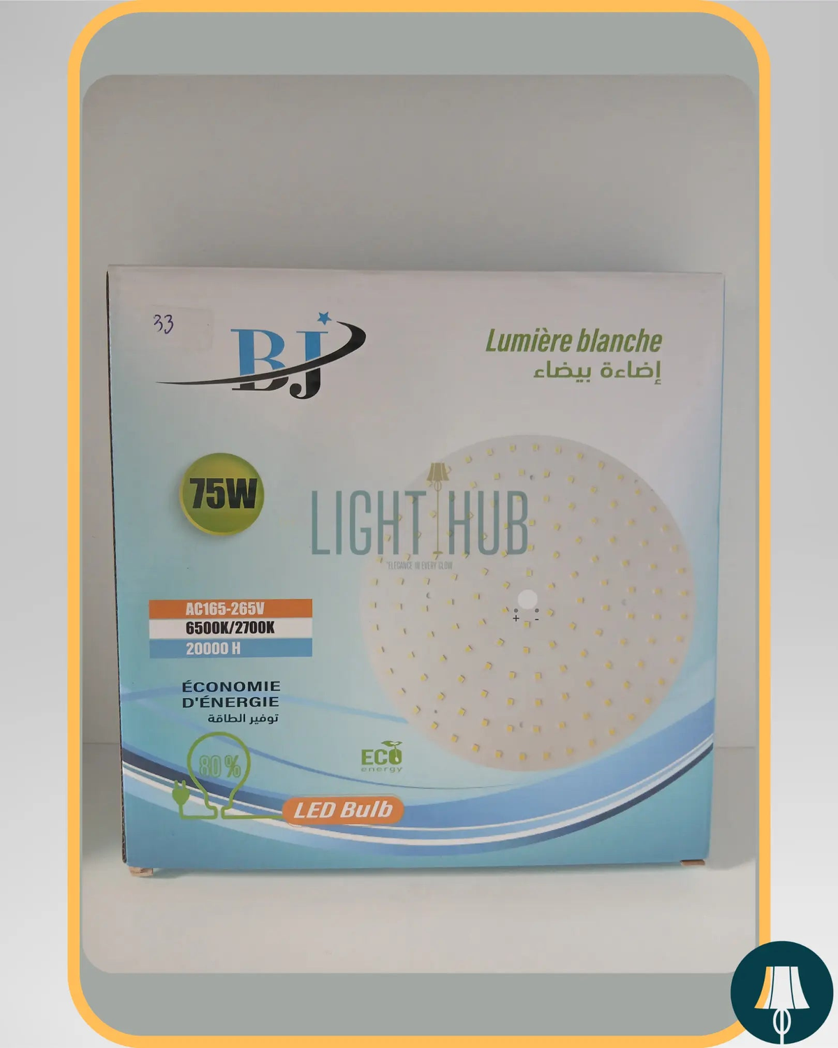 Omega Board Spots 75W – 6500k White light - "LIGHT HUB"