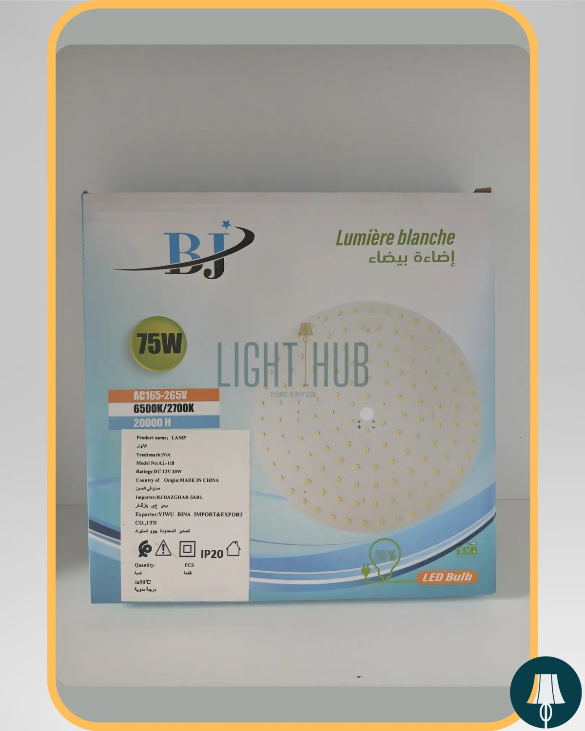 Omega Board Spots 75W – 6500k White light - "LIGHT HUB"